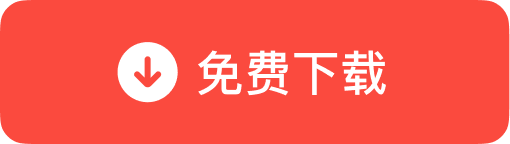 获取有道翻译PC Windows专版